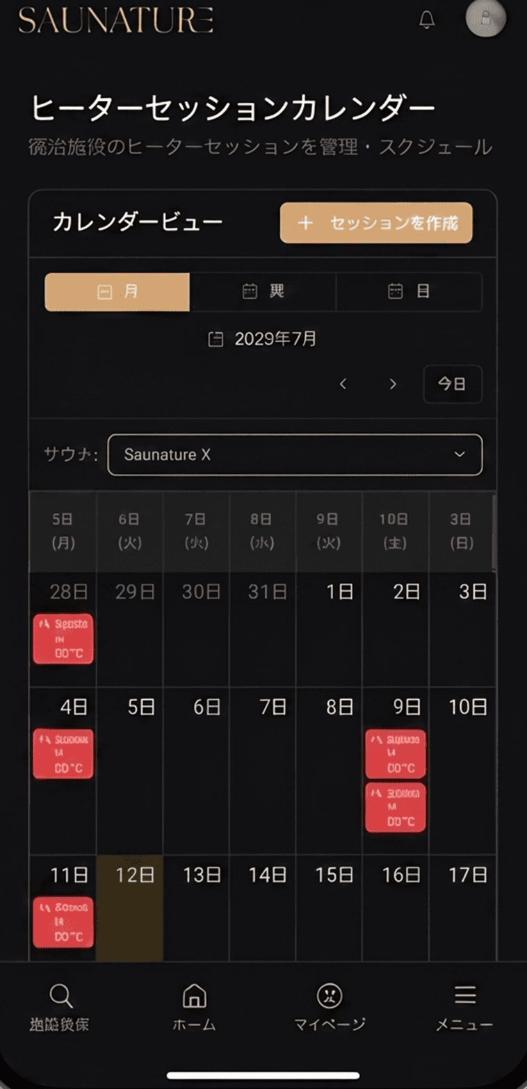 Sauna control